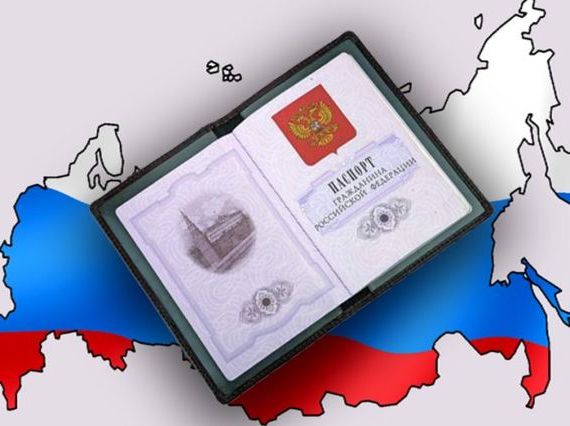 прописка в Ставрополе